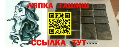 гашиш Северобайкальск