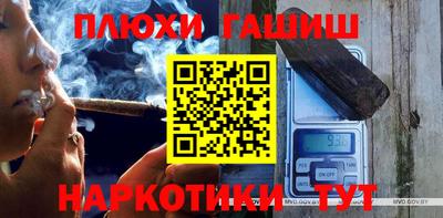 PSILOCYBIN Рузаевка