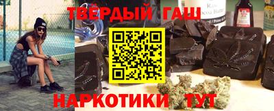 кокаин премиум Севастополь