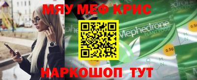 PSILOCYBIN Рузаевка