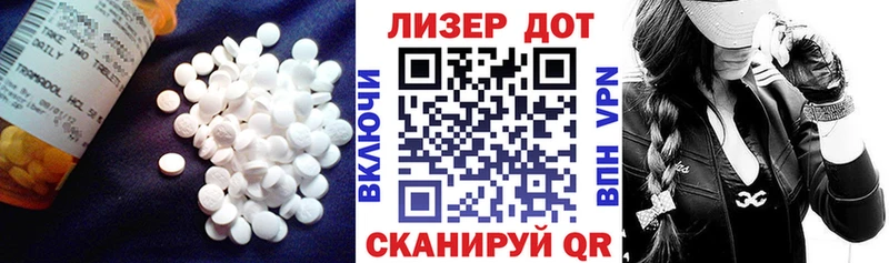 LSD-25 экстази ecstasy Благовещенск