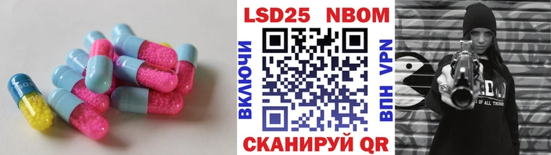 сайты даркнета наркотические препараты Благовещенск Лсд 25 экстази ecstasy