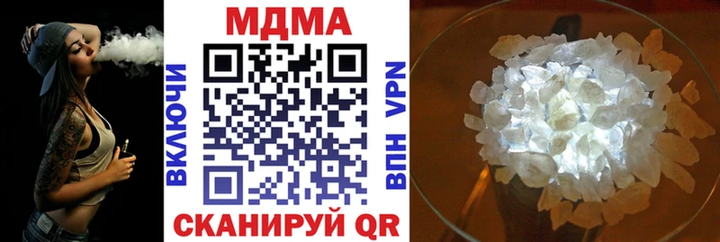 MDMA crystal  Благовещенск 