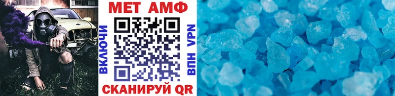 кракен рабочий сайт  Благовещенск  Метамфетамин витя 