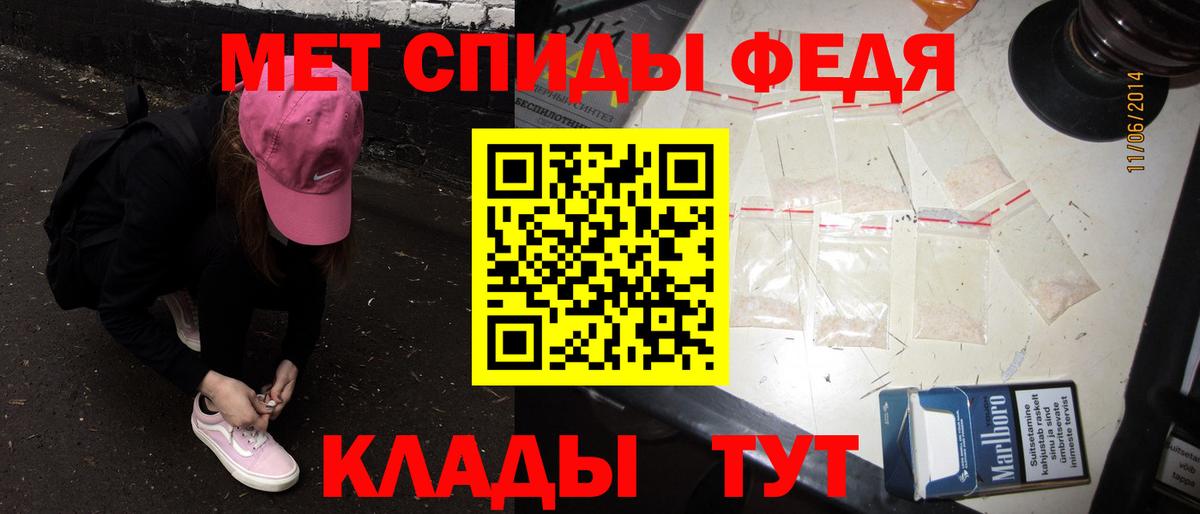 Первитин  Вход с VPN  Благовещенск  Первитин пудра 