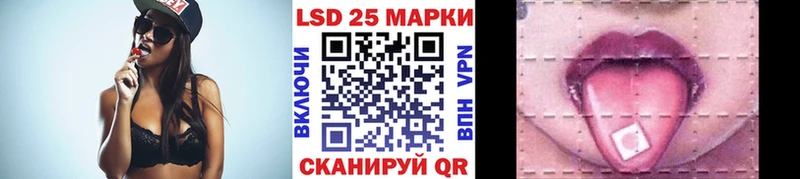 Марки N-bome 1,8мг  купить наркоту  Благовещенск 