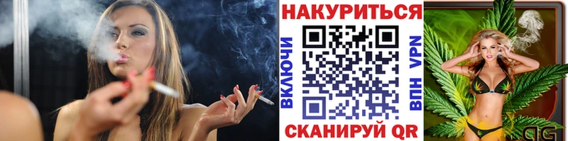 магазин Благовещенск Марихуана индика