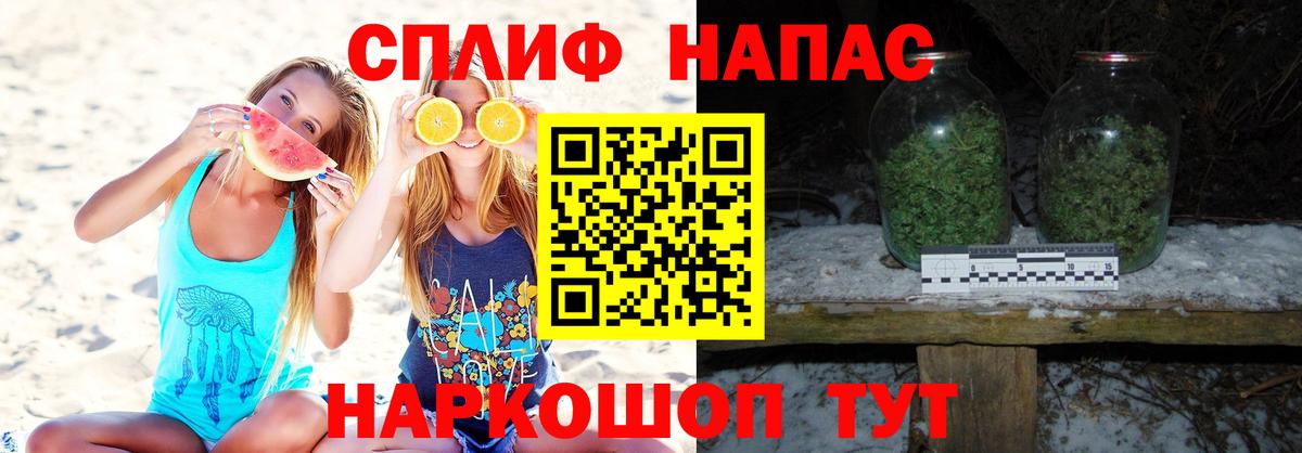 Шишки марихуана конопля Благовещенск