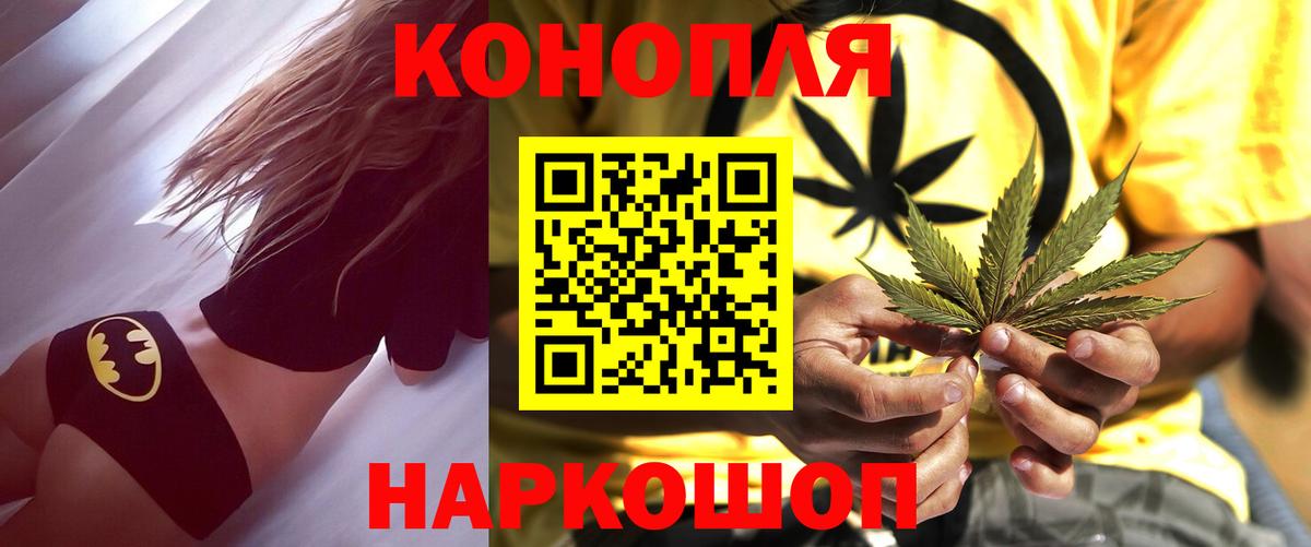 Канабис ГИДРОПОН  Бошки марихуана Ganja  Вход с VPN  Благовещенск  Бошки Шишки семена  Шишки марихуана Ganja 